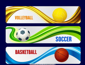 蓝球 体育 运动 比赛 矢量 休闲娱乐体育 设计 生活百科 体育用品 ai